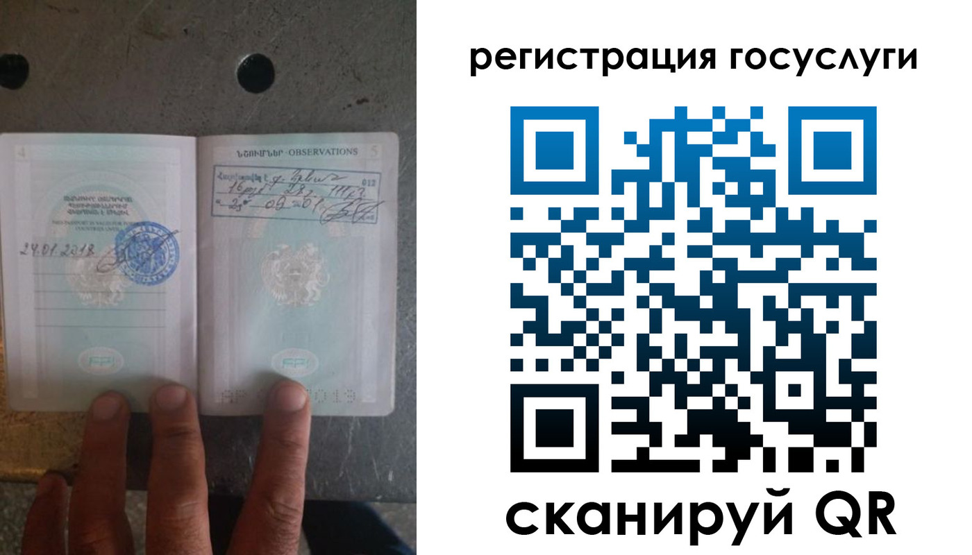 прописка законно в Яровом