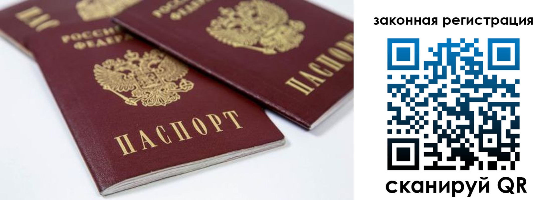 регистрация для дет. сада в Яровом